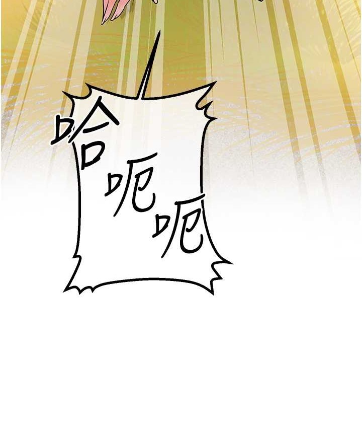 [韩国漫画] 花容湿色:取花点 剧情,巨乳大奶#[103P]-101