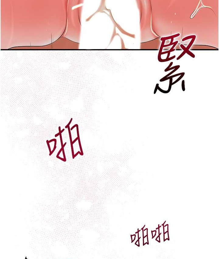 [韩国漫画] 花容湿色:取花点 剧情,巨乳大奶#[103P]-22