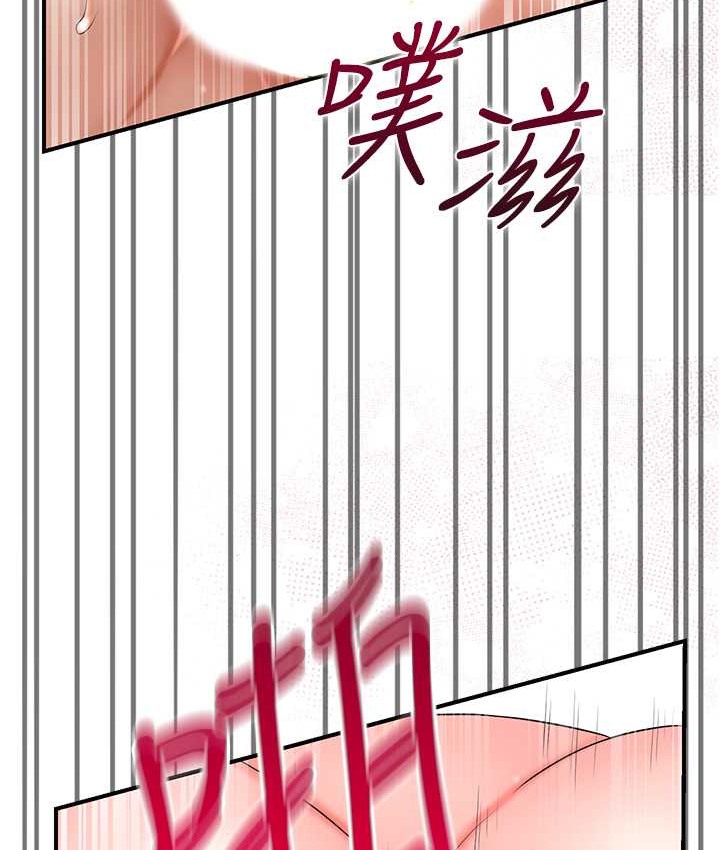 [韩国漫画] 花容湿色:取花点 剧情,巨乳大奶#[103P]-29