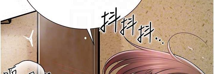 [韩国漫画] 花容湿色:取花点 剧情,巨乳大奶#[103P]-36