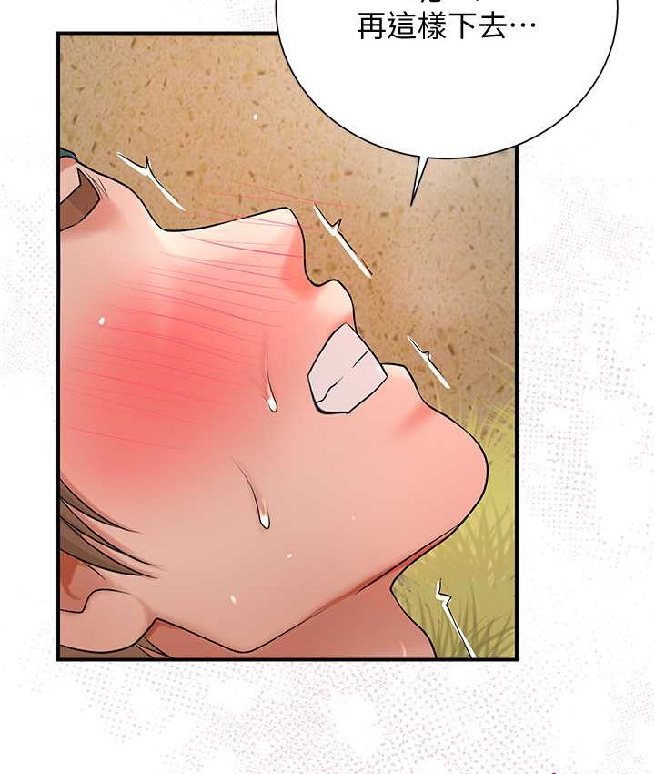 [韩国漫画] 花容湿色:取花点 剧情,巨乳大奶#[103P]-42