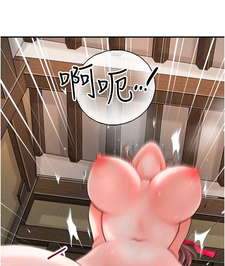 [韩国漫画] 花容湿色:取花点 剧情,巨乳大奶#[103P]-60