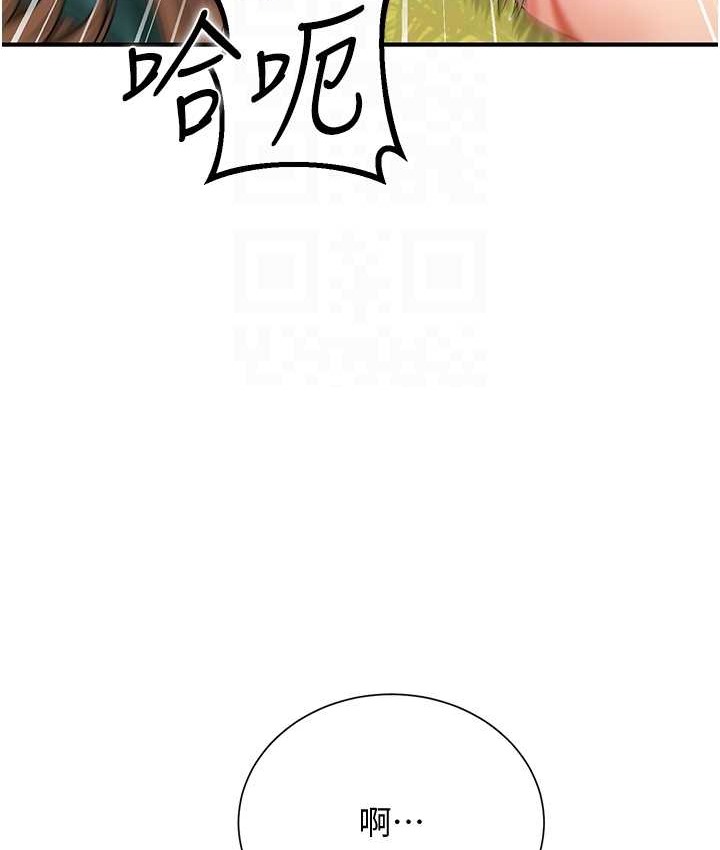 [韩国漫画] 花容湿色:取花点 剧情,巨乳大奶#[103P]-62