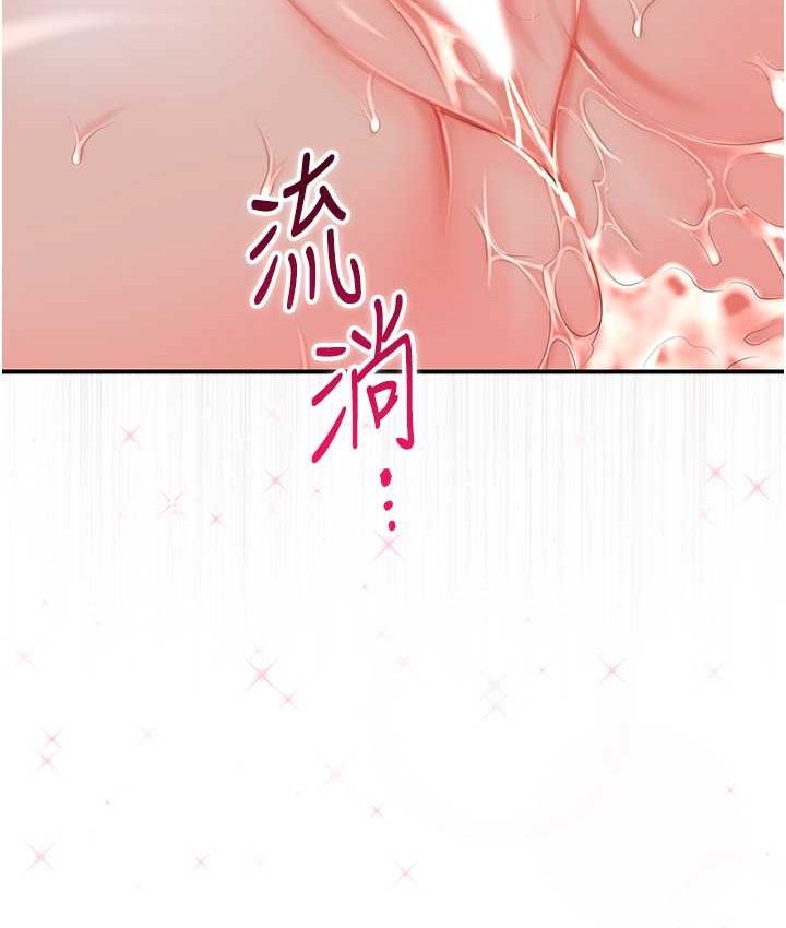 [韩国漫画] 花容湿色:取花点 剧情,巨乳大奶#[103P]-65