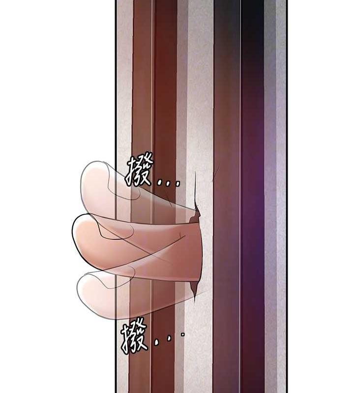 [韩国漫画] 花容湿色:取花点 剧情,巨乳大奶#[167P]-110