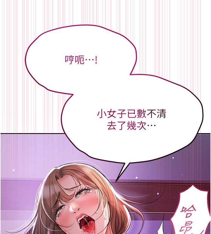 [韩国漫画] 花容湿色:取花点 剧情,巨乳大奶#[167P]-139