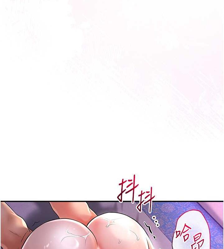 [韩国漫画] 花容湿色:取花点 剧情,巨乳大奶#[167P]-162