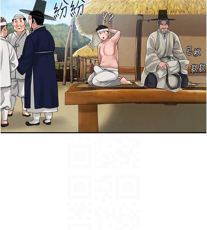 [韩国漫画] 花容湿色:取花点 剧情,巨乳大奶#[167P]-22