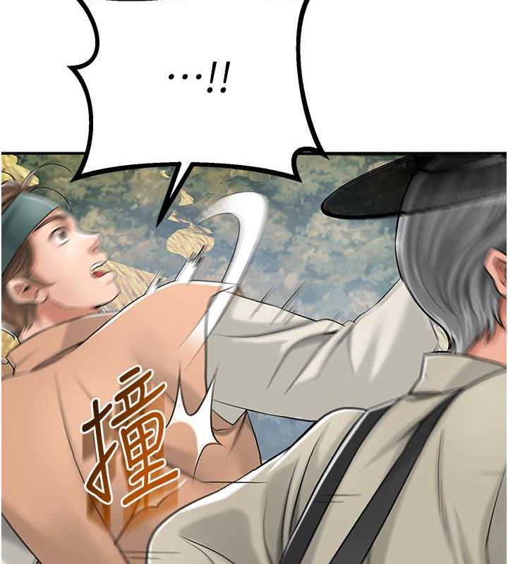 [韩国漫画] 花容湿色:取花点 剧情,巨乳大奶#[167P]-30