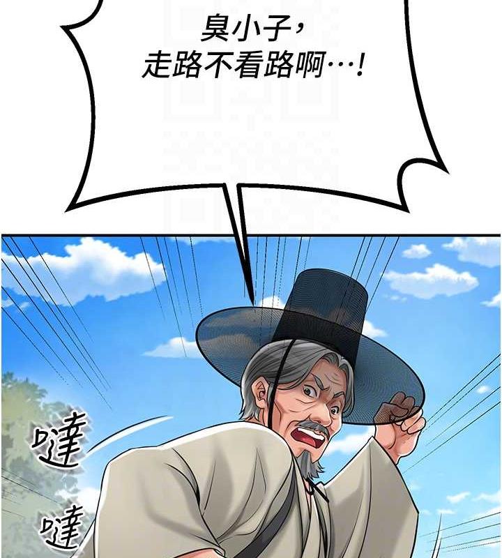 [韩国漫画] 花容湿色:取花点 剧情,巨乳大奶#[167P]-32