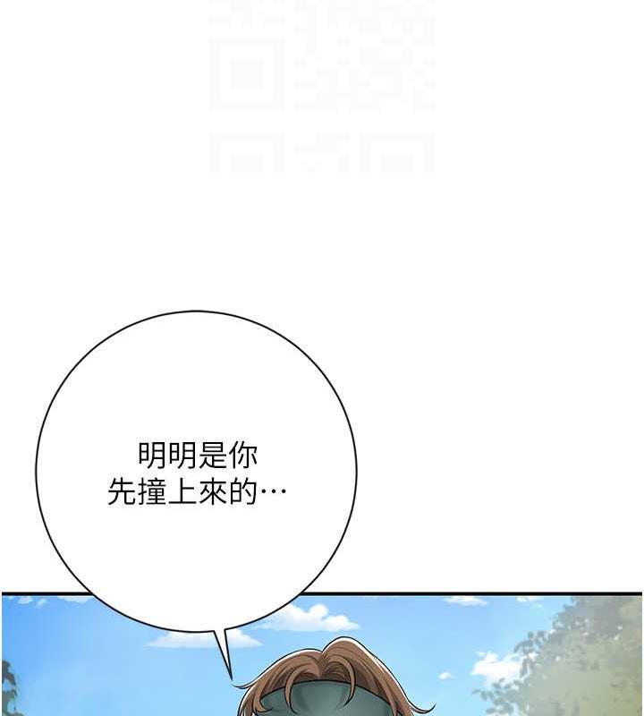 [韩国漫画] 花容湿色:取花点 剧情,巨乳大奶#[167P]-34