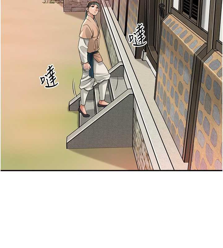 [韩国漫画] 花容湿色:取花点 剧情,巨乳大奶#[167P]-41