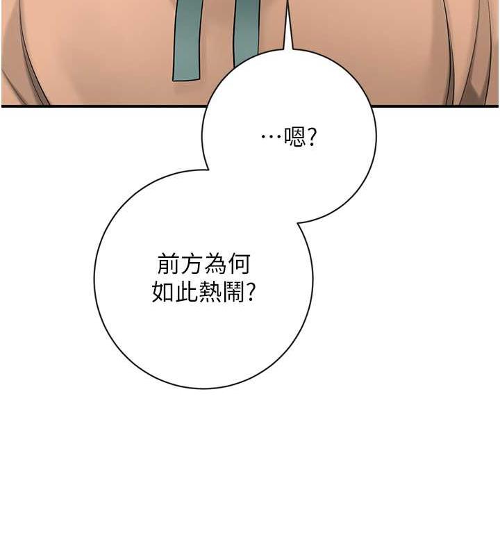 [韩国漫画] 花容湿色:取花点 剧情,巨乳大奶#[167P]-5