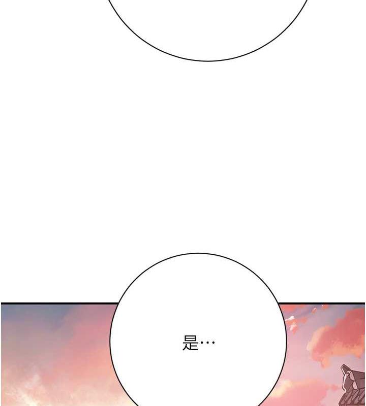 [韩国漫画] 花容湿色:取花点 剧情,巨乳大奶#[167P]-50