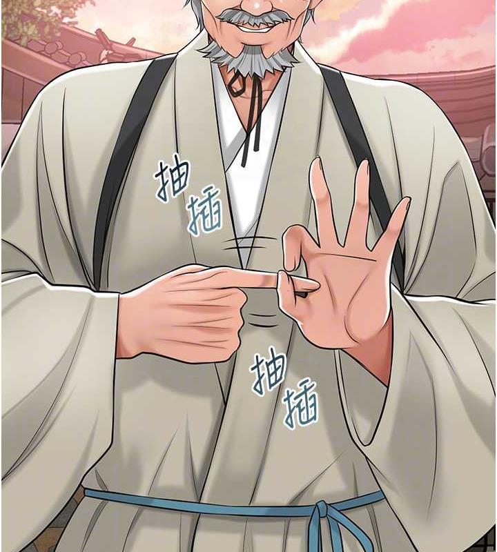 [韩国漫画] 花容湿色:取花点 剧情,巨乳大奶#[167P]-63