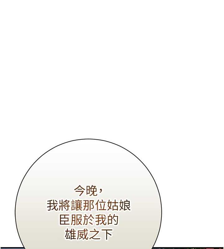 [韩国漫画] 花容湿色:取花点 剧情,巨乳大奶#[167P]-68