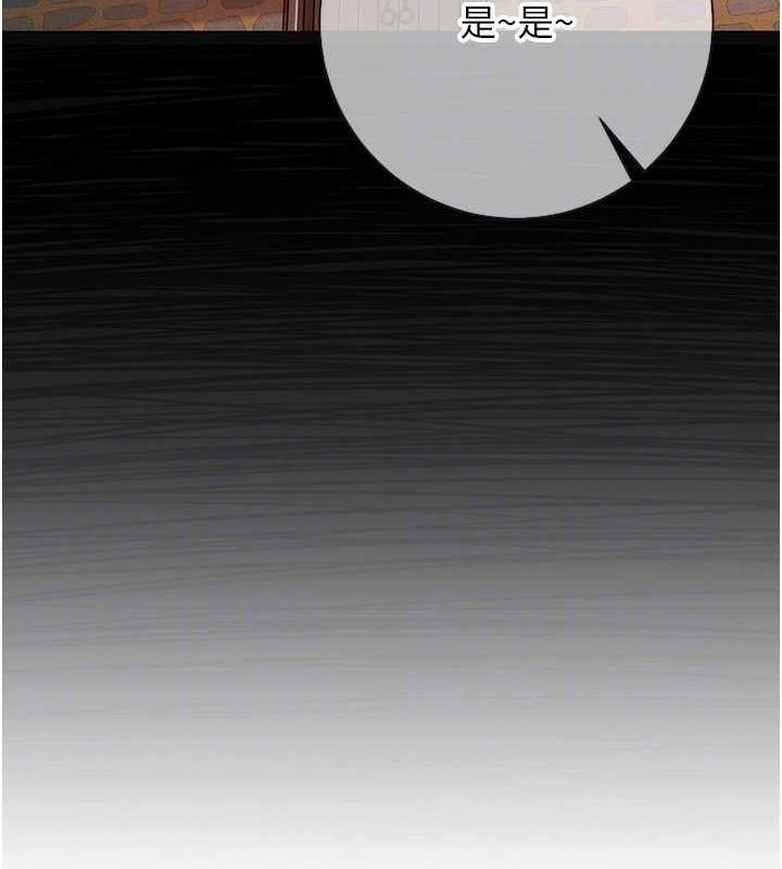 [韩国漫画] 花容湿色:取花点 剧情,巨乳大奶#[167P]-79