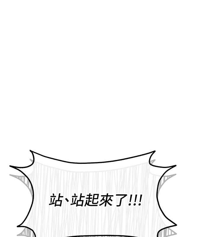 [韩国漫画] 花容湿色:取花点 剧情,巨乳大奶#[167P]-8