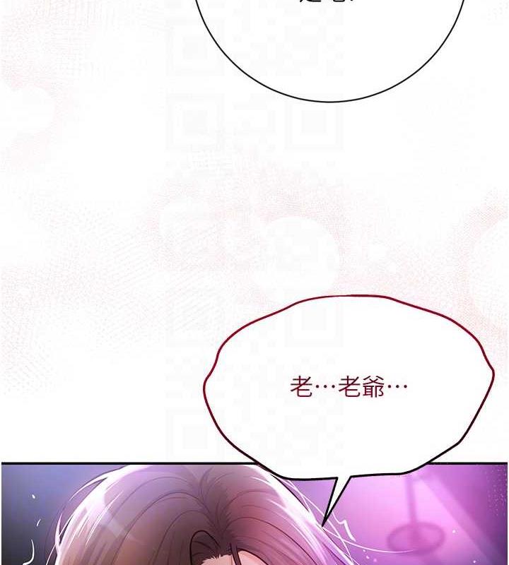 [韩国漫画] 花容湿色:取花点 剧情,巨乳大奶#[167P]-97