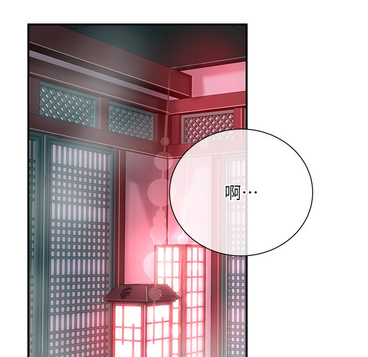 [韩国漫画] 花容湿色:取花点 剧情,巨乳大奶#[206P]-133