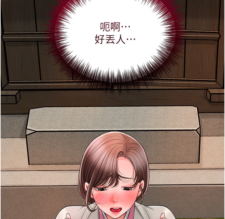 [韩国漫画] 花容湿色:取花点 剧情,巨乳大奶#[206P]-14