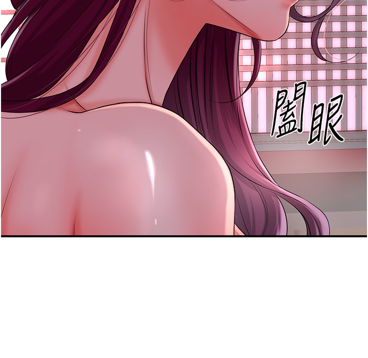 [韩国漫画] 花容湿色:取花点 剧情,巨乳大奶#[206P]-143