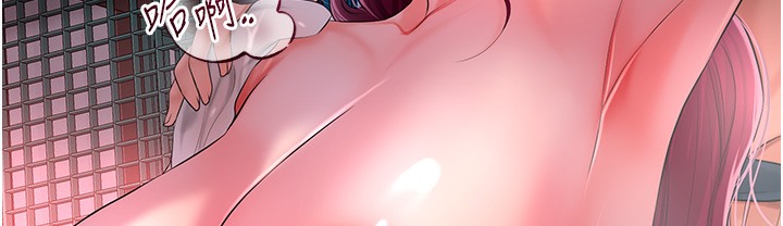 [韩国漫画] 花容湿色:取花点 剧情,巨乳大奶#[206P]-159