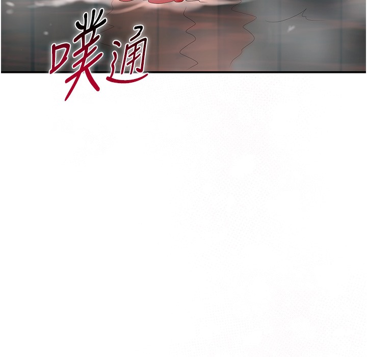 [韩国漫画] 花容湿色:取花点 剧情,巨乳大奶#[206P]-181