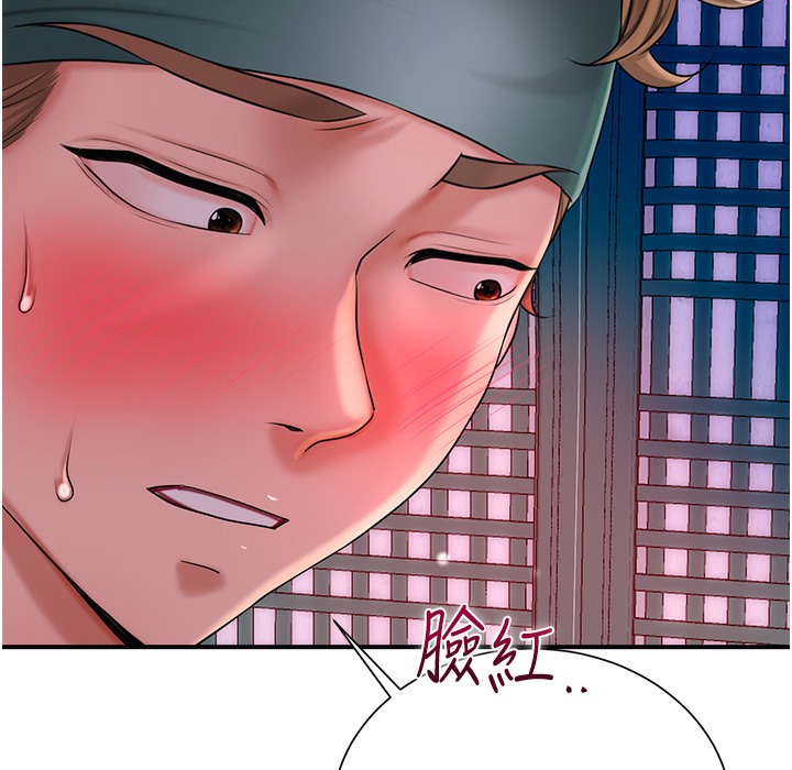 [韩国漫画] 花容湿色:取花点 剧情,巨乳大奶#[206P]-186