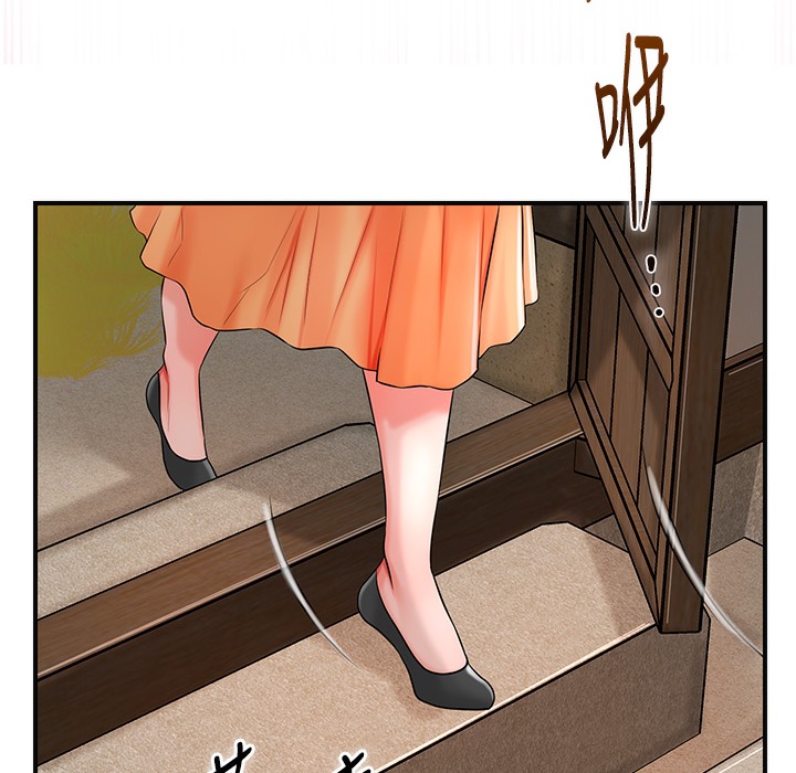 [韩国漫画] 花容湿色:取花点 剧情,巨乳大奶#[206P]-2