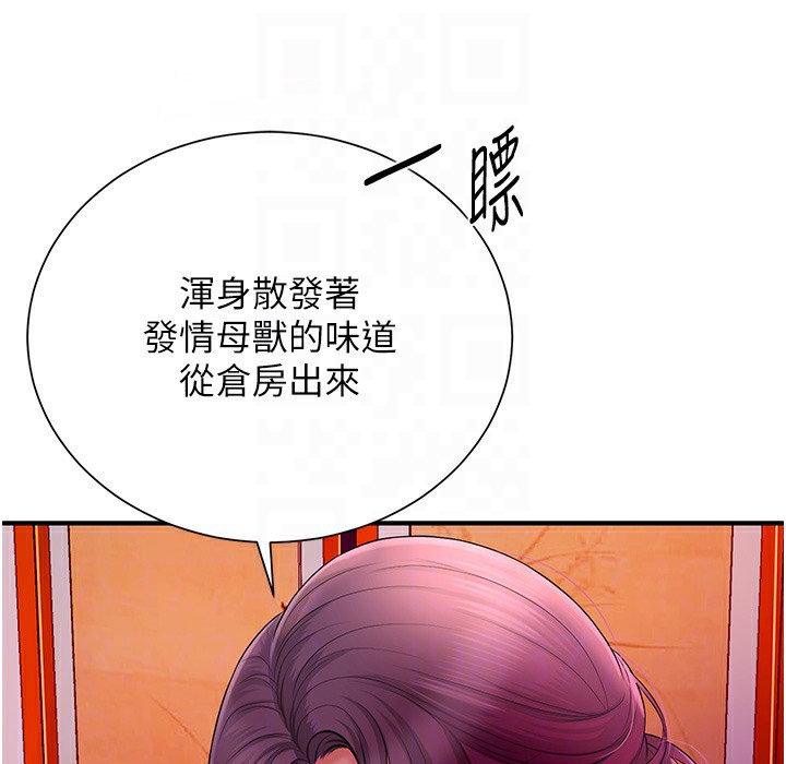 [韩国漫画] 花容湿色:取花点 剧情,巨乳大奶#[206P]-38