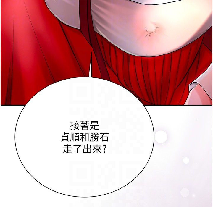 [韩国漫画] 花容湿色:取花点 剧情,巨乳大奶#[206P]-40