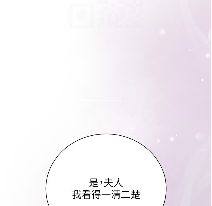 [韩国漫画] 花容湿色:取花点 剧情,巨乳大奶#[206P]-41