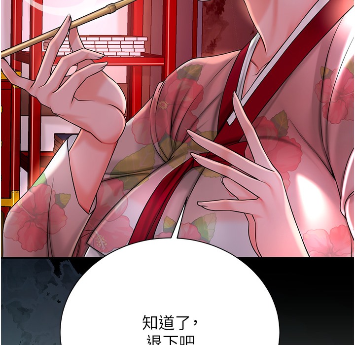 [韩国漫画] 花容湿色:取花点 剧情,巨乳大奶#[206P]-46