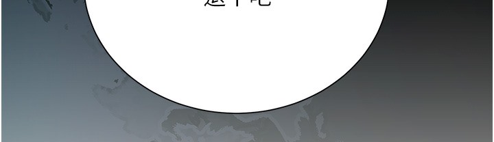 [韩国漫画] 花容湿色:取花点 剧情,巨乳大奶#[206P]-47