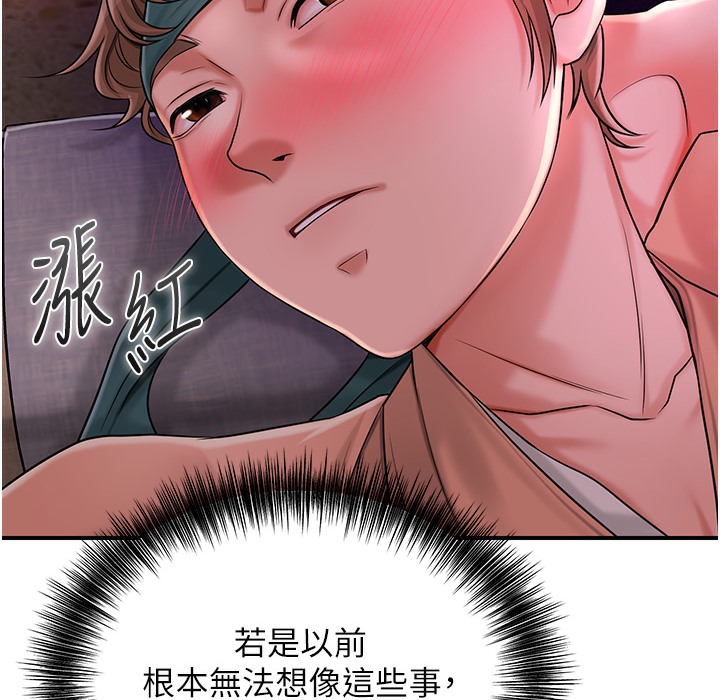 [韩国漫画] 花容湿色:取花点 剧情,巨乳大奶#[206P]-66