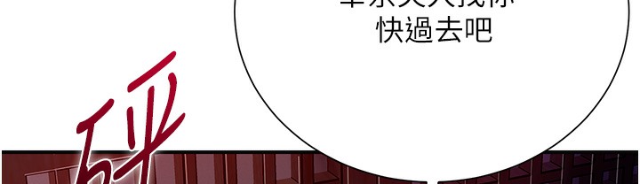 [韩国漫画] 花容湿色:取花点 剧情,巨乳大奶#[206P]-74