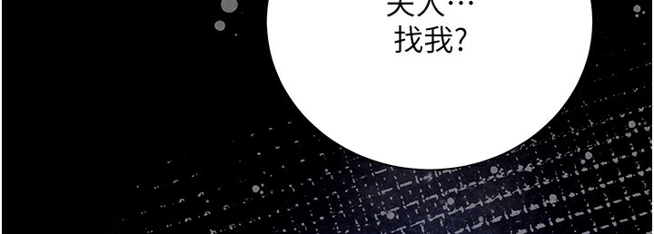 [韩国漫画] 花容湿色:取花点 剧情,巨乳大奶#[206P]-79