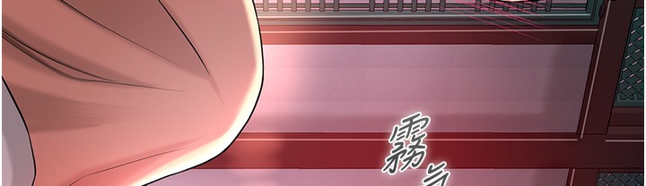[韩国漫画] 花容湿色:取花点 剧情,巨乳大奶#[206P]-84