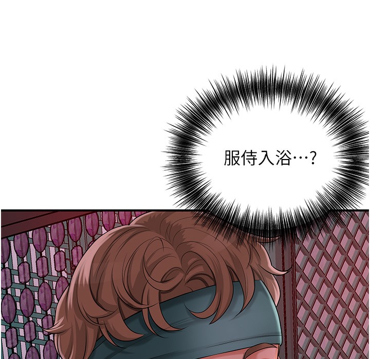 [韩国漫画] 花容湿色:取花点 剧情,巨乳大奶#[206P]-87