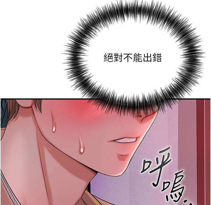 [韩国漫画] 花容湿色:取花点 剧情,巨乳大奶#[206P]-97