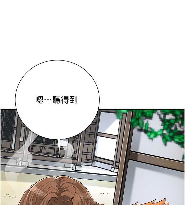 [韩国漫画] 花容湿色:取花点 剧情,巨乳大奶#[117P]-10