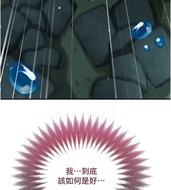 [韩国漫画] 花容湿色:取花点 剧情,巨乳大奶#[117P]-114