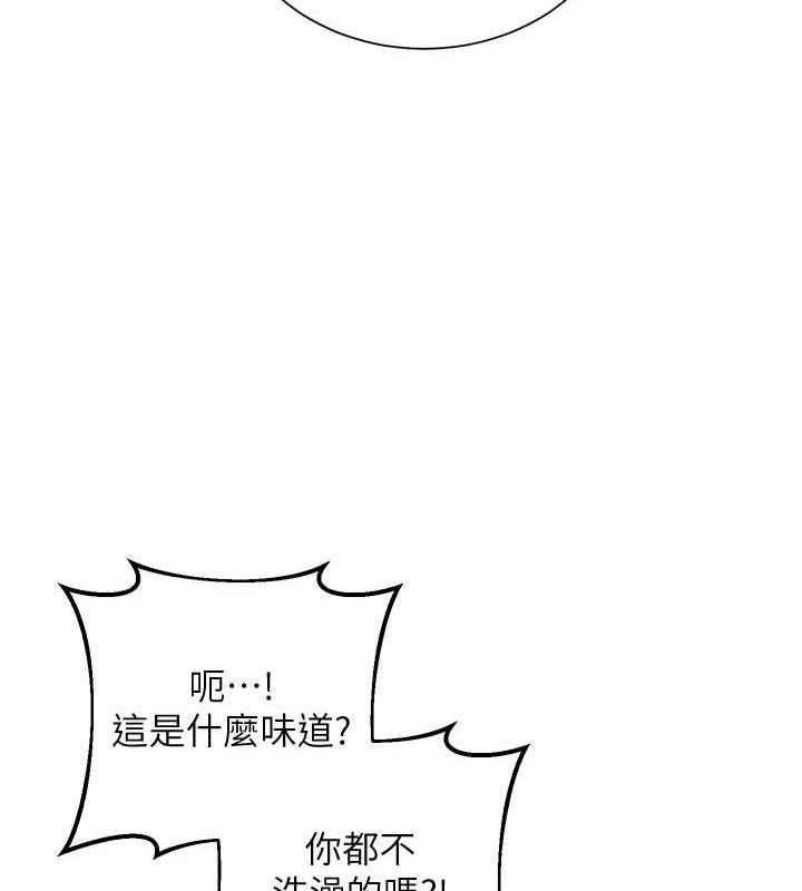 [韩国漫画] 花容湿色:取花点 剧情,巨乳大奶#[117P]-12
