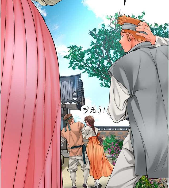 [韩国漫画] 花容湿色:取花点 剧情,巨乳大奶#[117P]-29