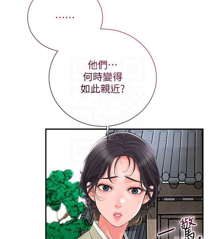 [韩国漫画] 花容湿色:取花点 剧情,巨乳大奶#[117P]-31