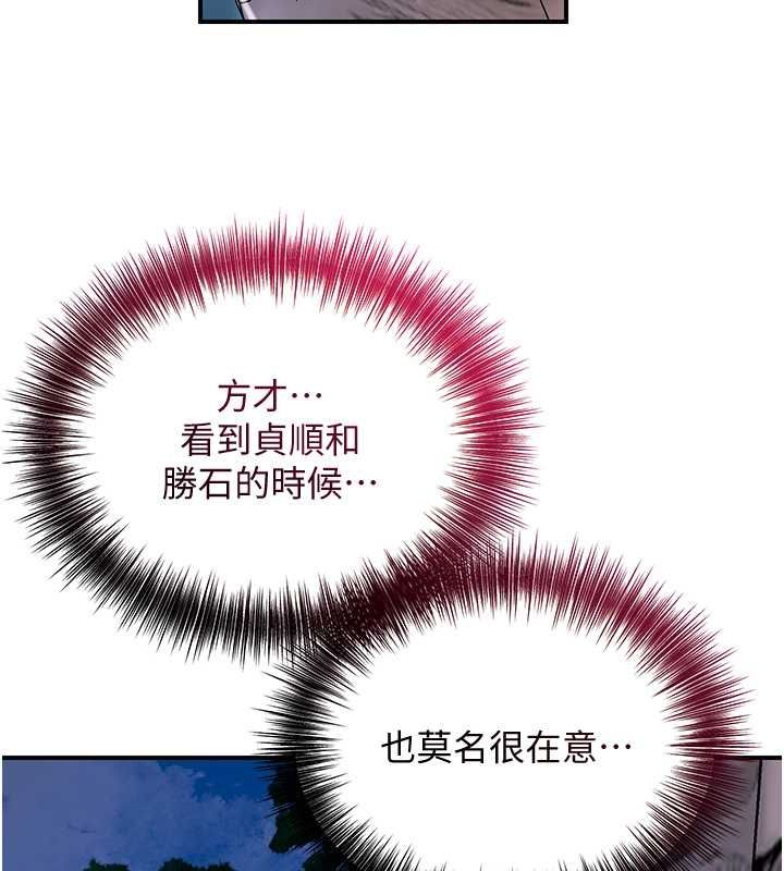 [韩国漫画] 花容湿色:取花点 剧情,巨乳大奶#[117P]-53