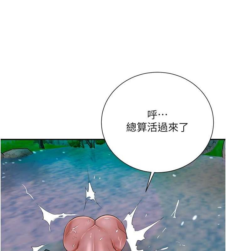 [韩国漫画] 花容湿色:取花点 剧情,巨乳大奶#[117P]-67