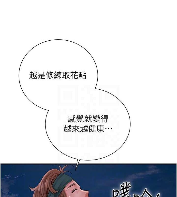 [韩国漫画] 花容湿色:取花点 剧情,巨乳大奶#[117P]-69