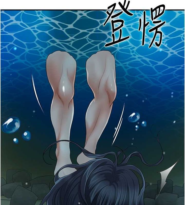 [韩国漫画] 花容湿色:取花点 剧情,巨乳大奶#[117P]-94